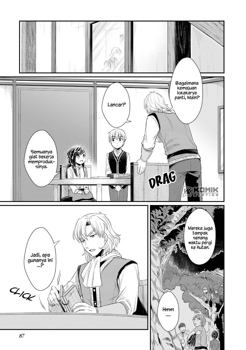 Honzuki no Gekokujou: Part 2